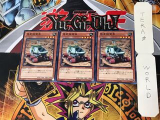 Planet Pathfinder 1 Normal, set of 3 Tera.