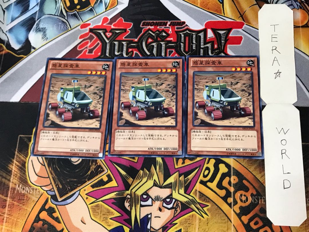 Planet Pathfinder 4 Normal, set of 3 Tera.