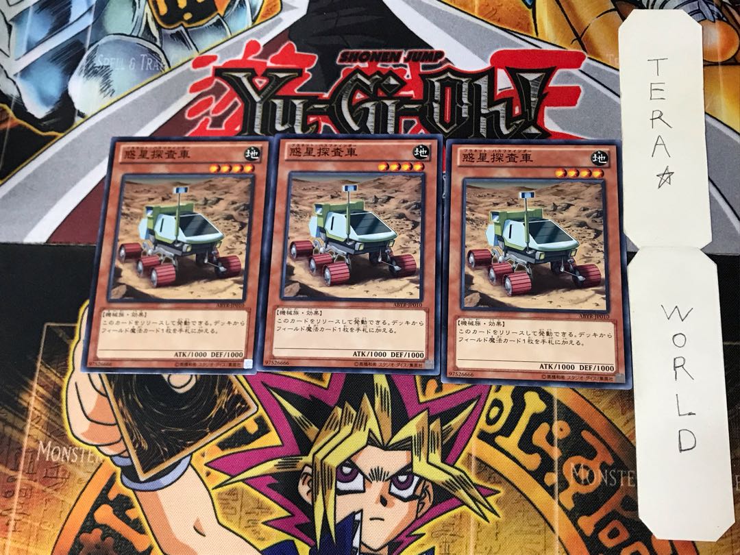 Planet Pathfinder 5 Normal, set of 3 Tera