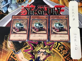 Planet Pathfinder 6 Normal, set of 3 Tera