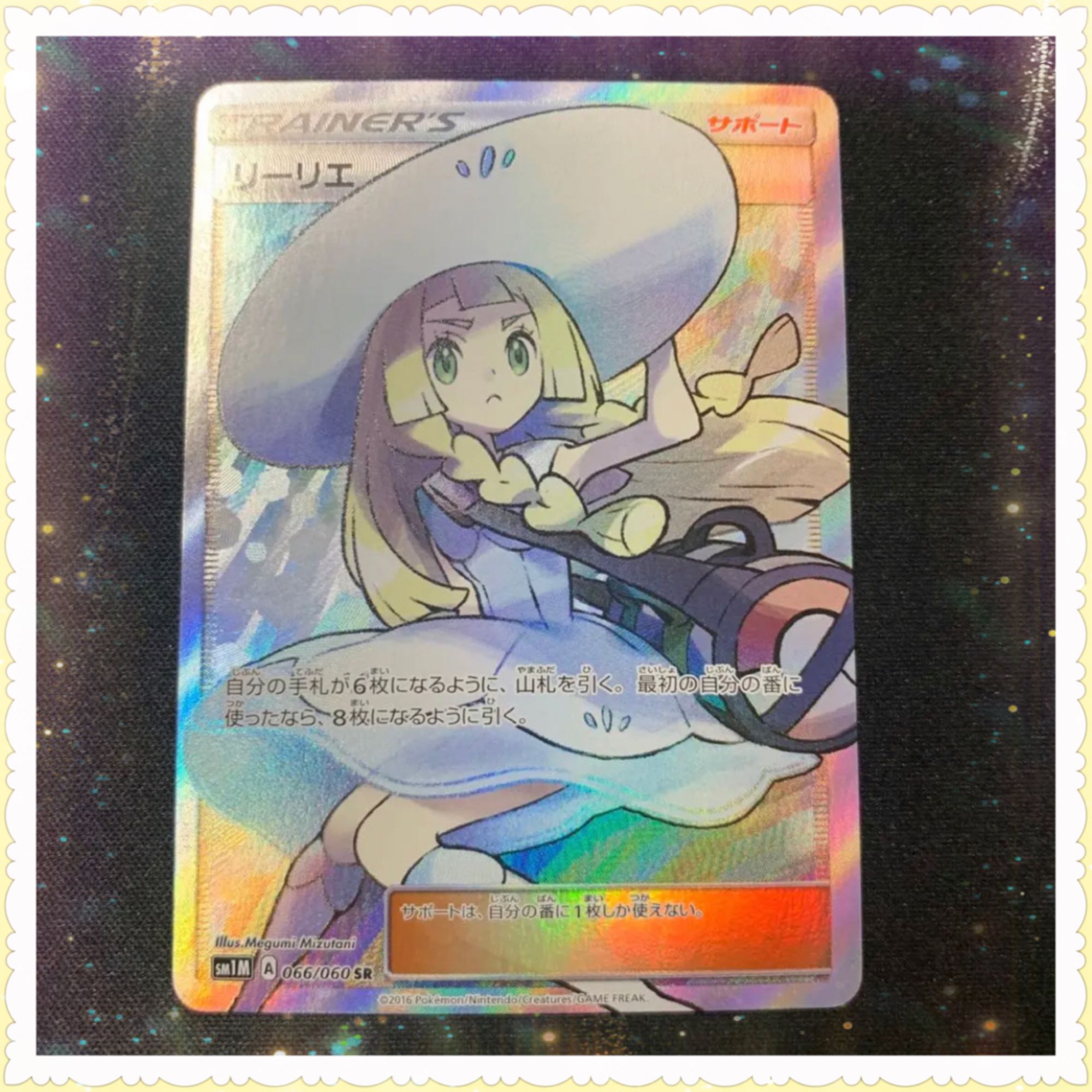 With gifts! New Year Great Returns Fukubukuro: limited quantity