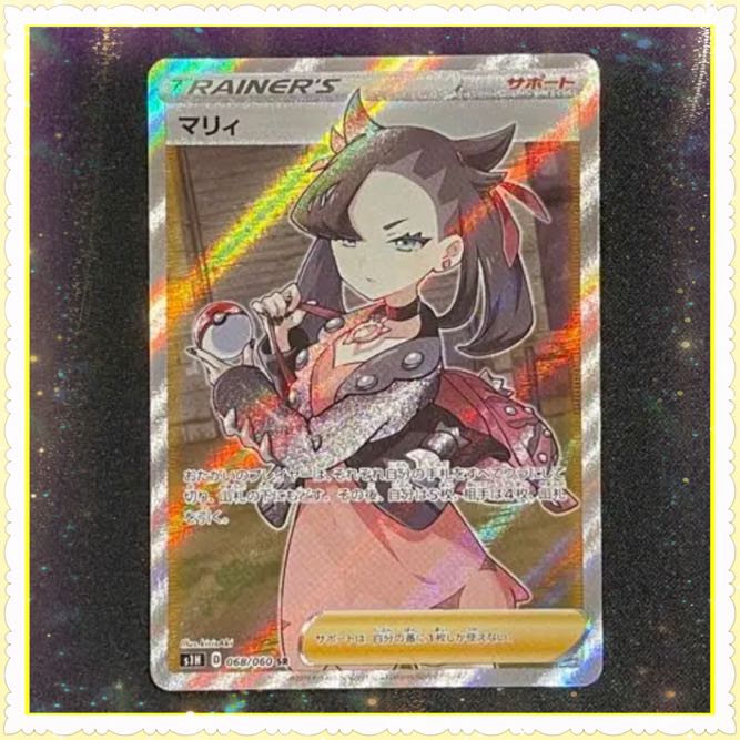 With gifts! New Year Great Returns Fukubukuro: limited quantity