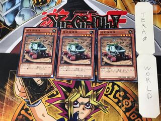 Planet Pathfinder 8 Normal, set of 3 Tera