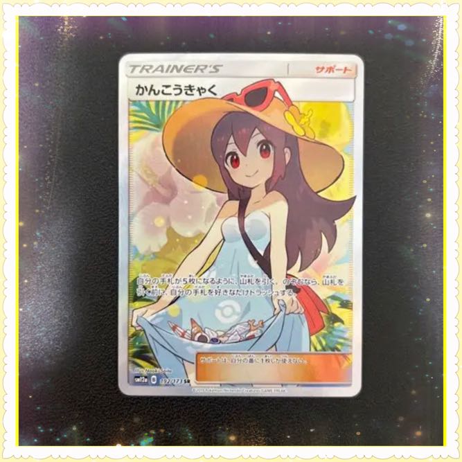 With gifts! New Year Great Returns Fukubukuro: limited quantity