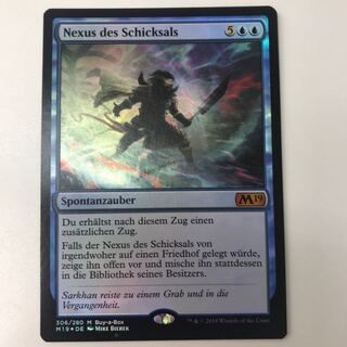 運命のきずな ドイツ語 3枚 アヤタカ様専用