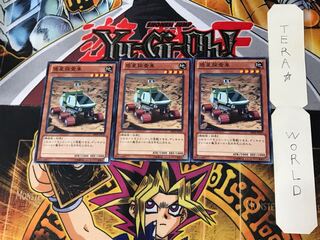 Planet Pathfinder 10 Normal, set of 3 Tera.