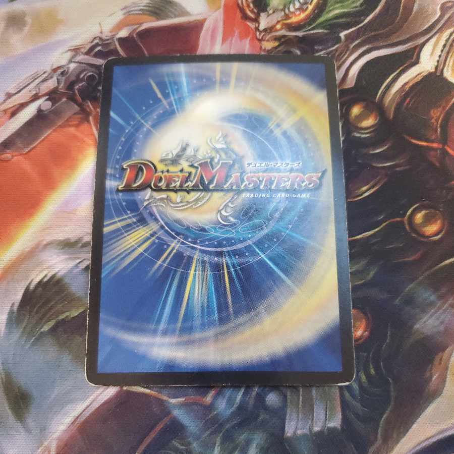 Dandy Naso BBP Edition 1枚