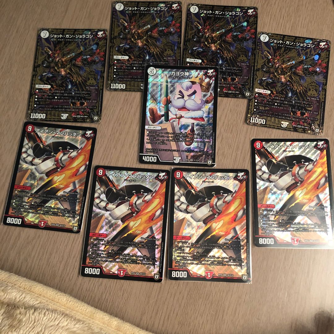 ジョラゴンセット