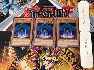 Protector of the Sanctuary 5 Normal, set of 3 Tera.