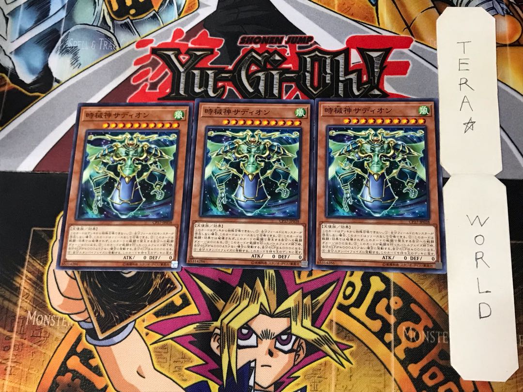 Sadion, the Timelord 1 Normal, set of 3 Tera