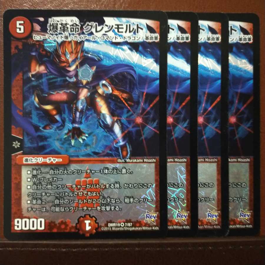 Set Discount Bomb Restructer Revolution Glen Malt with bends