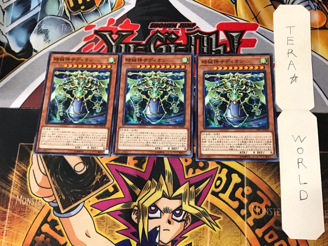 Sadion, the Timelord 5 Normal, set of 3 Terra