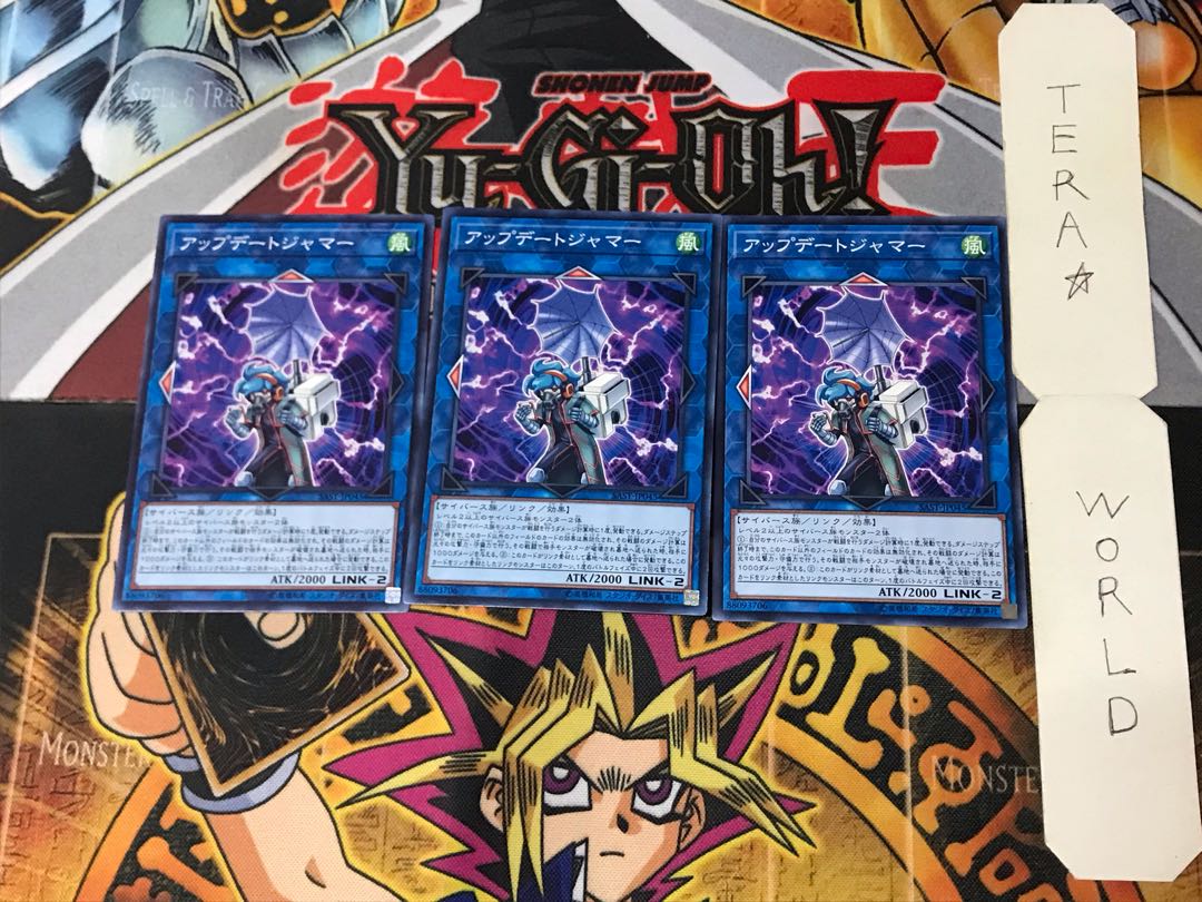 Update Jammer 1 Normal, set of 3 Tera