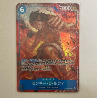 Monkey D. Luffy SR OP02-062 1 copy