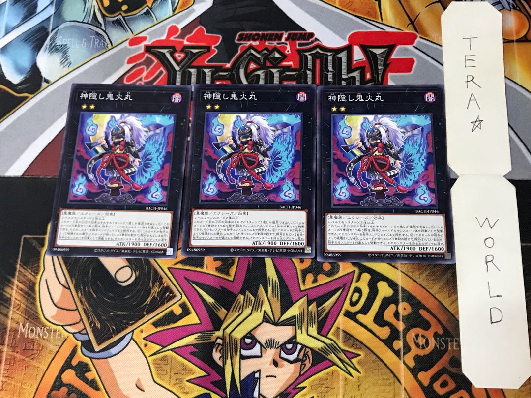 Kamikakushi Will-o'-the-Wisp Maru 4 Normal 3-card set Tera