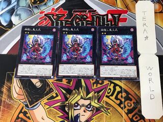 Kamikakushi Will-o'-the-Wisp Maru 4 Normal 3-card set Tera