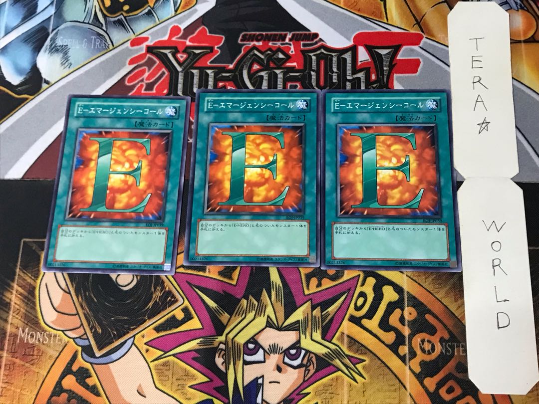 E. EMERGENCY CALL EOJ 1 Normal, set of 3 Tera.