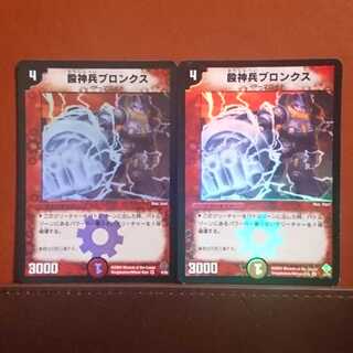 セット割引 殴神兵ブロンクス