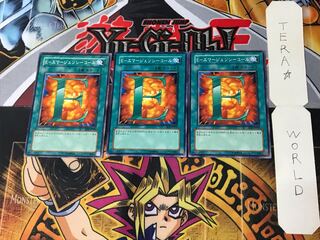 E. EMERGENCY CALL EOJ 2 Normal, set of 3 Tera.