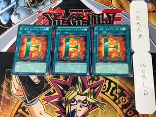 E. EMERGENCY CALL EOJ 3 Normal, set of 3 Tera.