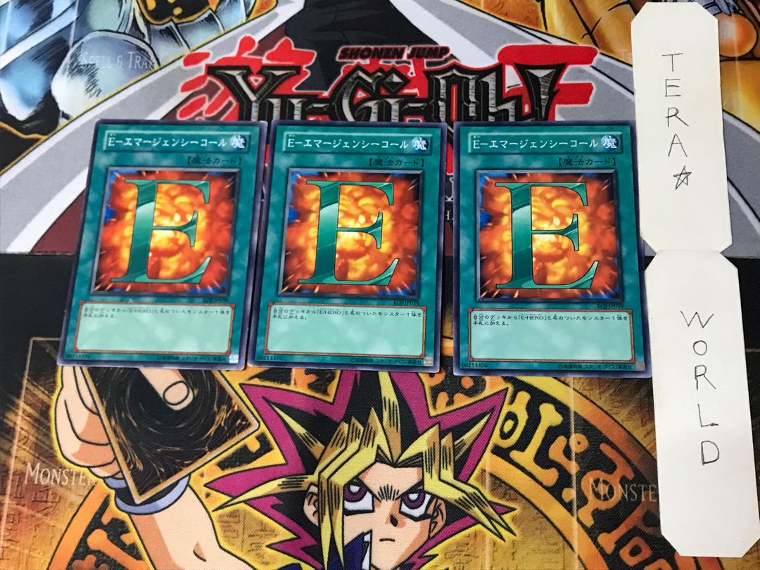 E. EMERGENCY CALL EOJ 4 Normal, set of 3 Tera.