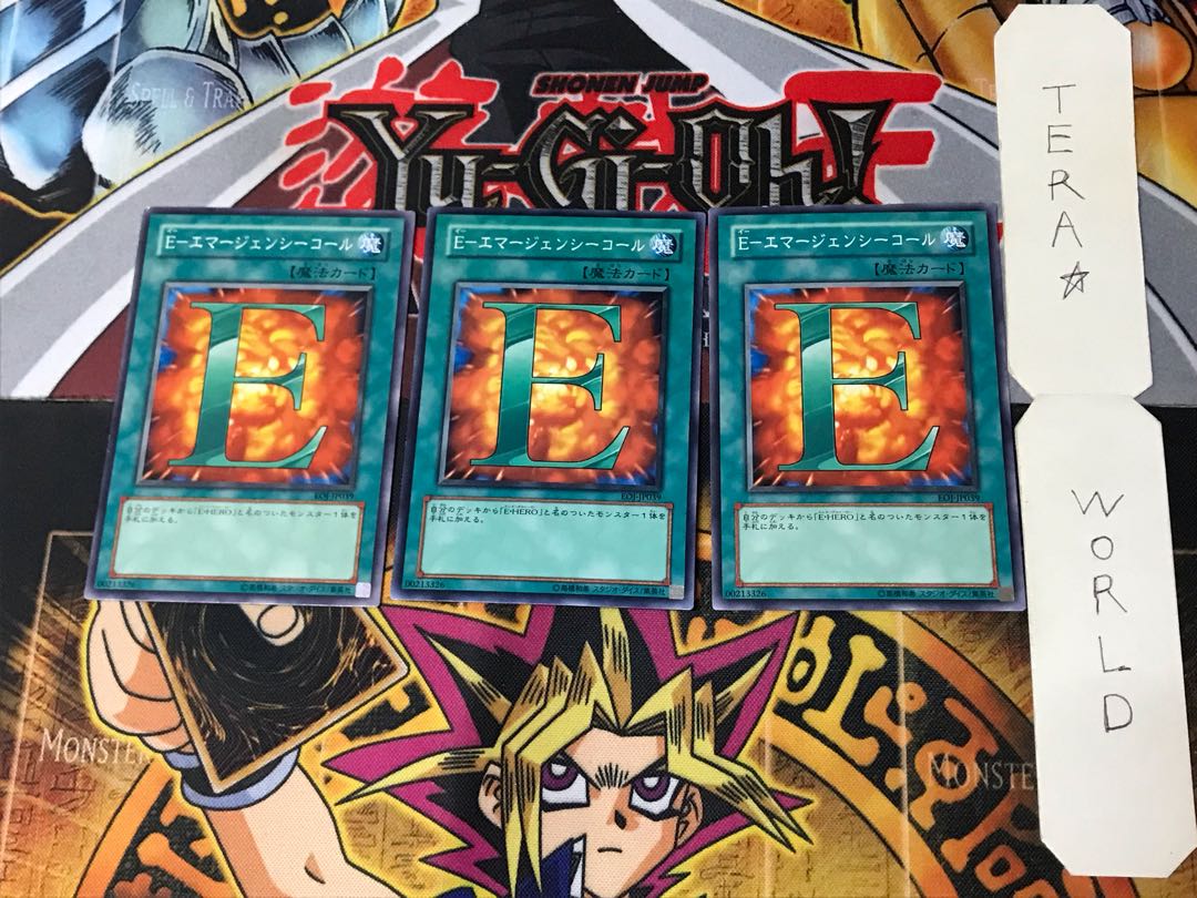 E. EMERGENCY CALL EOJ 6 Normal, set of 3 Tera.