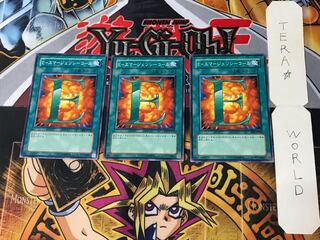 E. EMERGENCY CALL EOJ 8 Normal, set of 3 Tera.