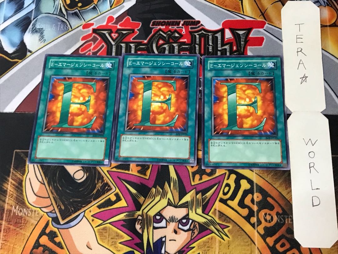 E. EMERGENCY CALL EOJ 9 Normal, set of 3 Tera.