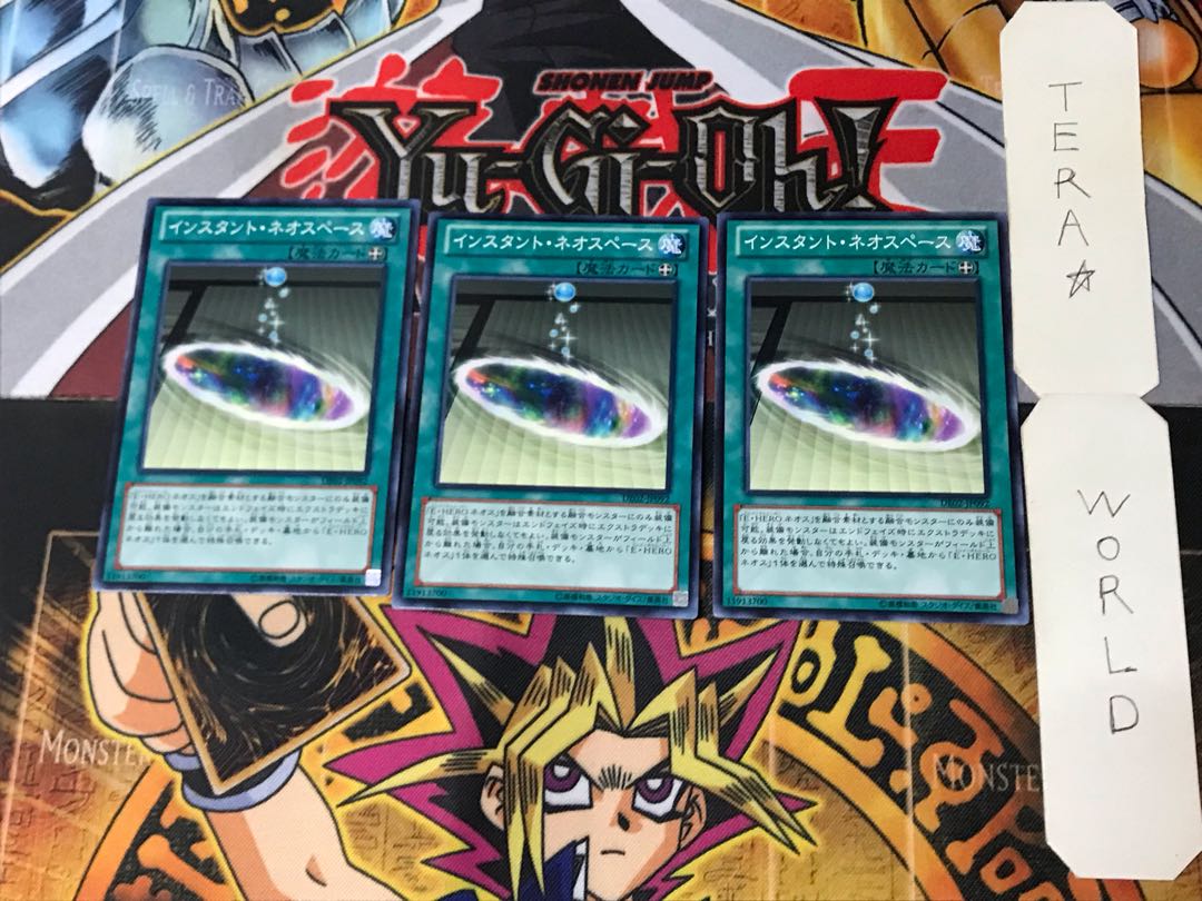 Instant Neo Space DE02 1 Normal, set of 3 Tera.