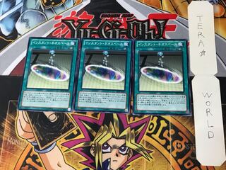 インスタント・ネオスペース DE02 4 ノーマル 3枚セット てら