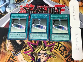 インスタント・ネオスペース PTDN 1 ノーマル 3枚セット てら