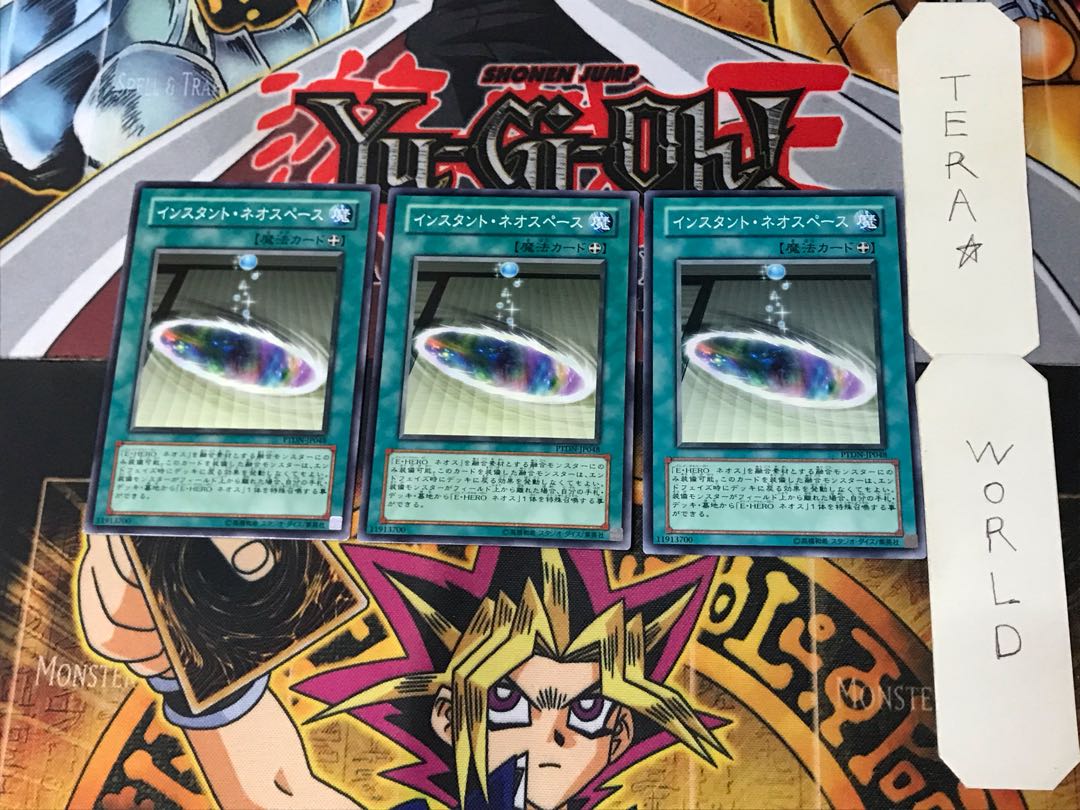 インスタント・ネオスペース PTDN 2 ノーマル 3枚セット てら