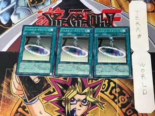 インスタント・ネオスペース PTDN 3 ノーマル 3枚セット てら