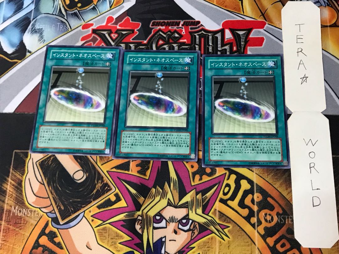 Instant Neo Space PTDN 4 Normal Set of 3 Tera