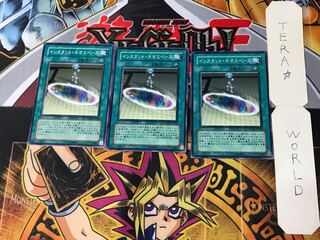 インスタント・ネオスペース PTDN 4 ノーマル 3枚セット てら