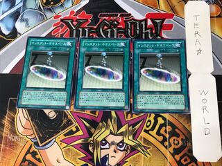 インスタント・ネオスペース PTDN 5 ノーマル 3枚セット てら