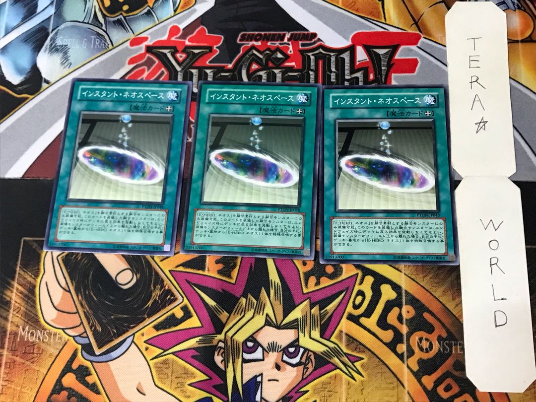 Instant Neo Space PTDN 7 Normal, set of 3 Tera.