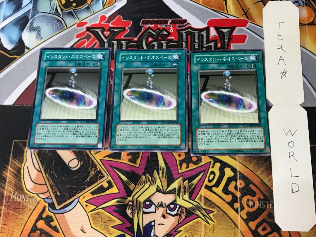 Instant Neo Space PTDN 8 Normal, set of 3 Tera