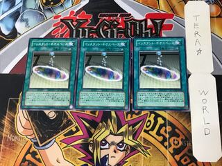 インスタント・ネオスペース PTDN 9 ノーマル 3枚セット てら