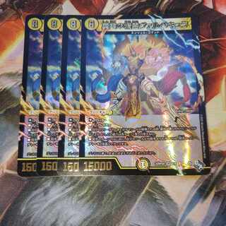 真実の精霊ヴァルペキュラ(アドレナリンVer.)