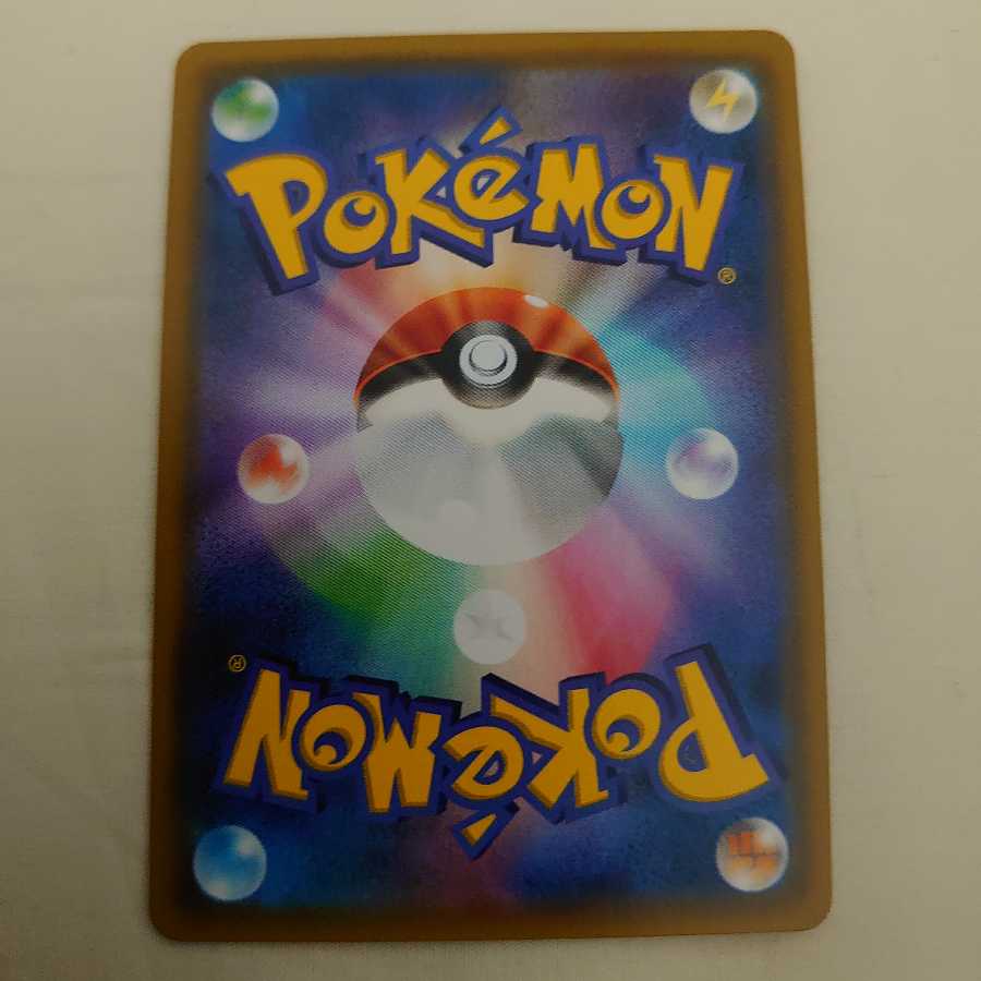 レシラム＆リザードンgx