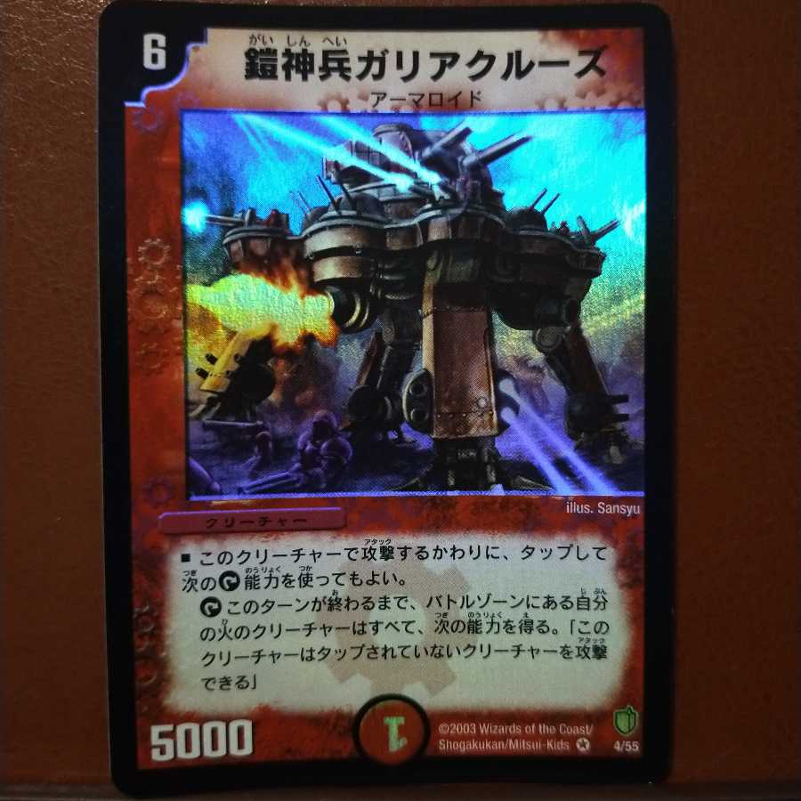 Set Discount Armored Transport Galiacruse