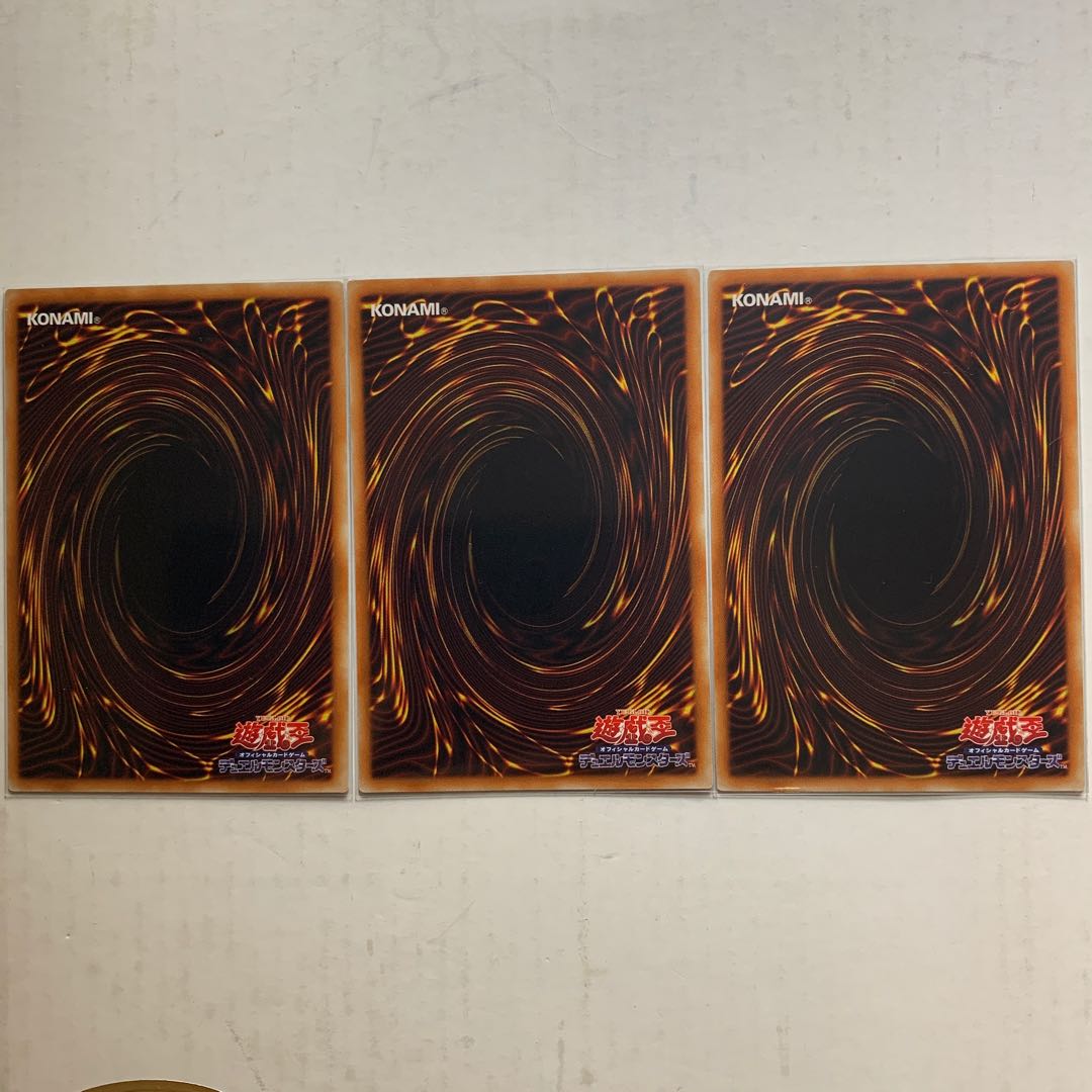 遊戯王　召喚獣アウゴエイデス　字レア　3枚セット