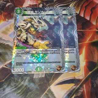 Primitive sunup, copper trey plate, set of 2