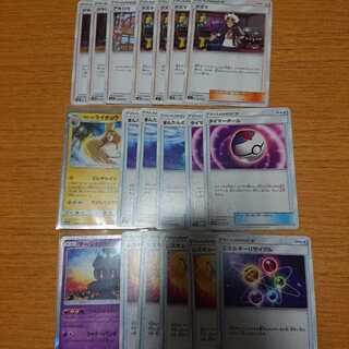 バトバト様専用