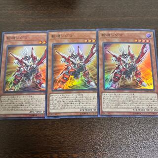 Mathmech Sigma Super Rare JP001