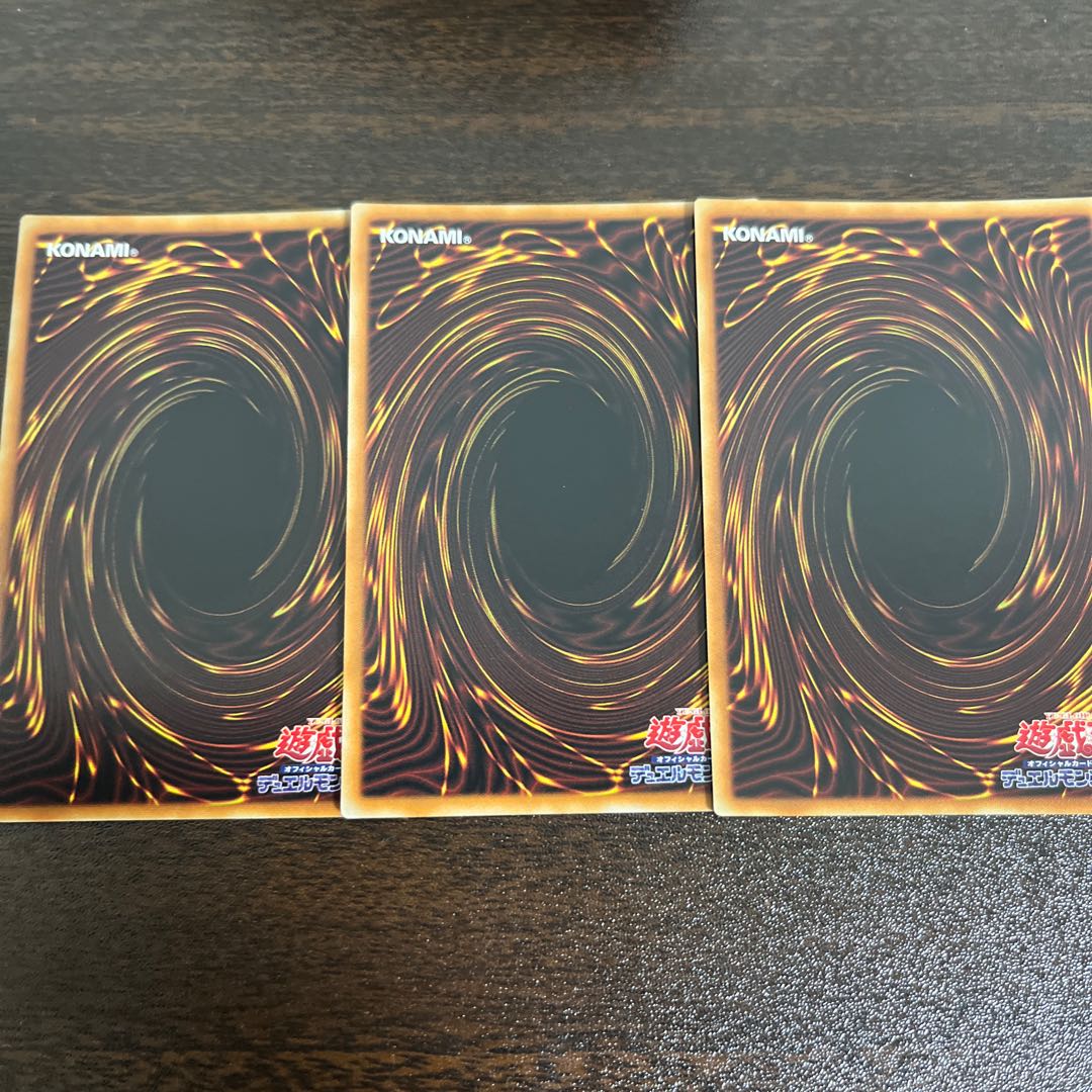 Mathmech Sigma Super Rare JP001