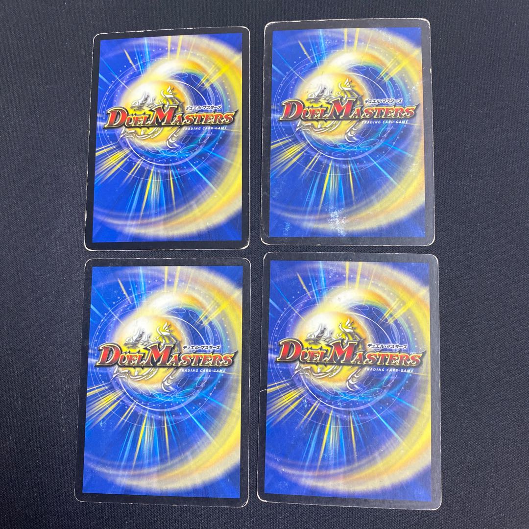 ロストチャージャー スケルトンバイス ヘルスラッシュ