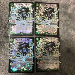 フェアリー・ライフ プロモ 4枚セットB