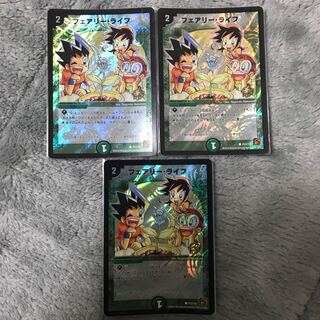 フェアリー・ライフ プロモ 3枚セット